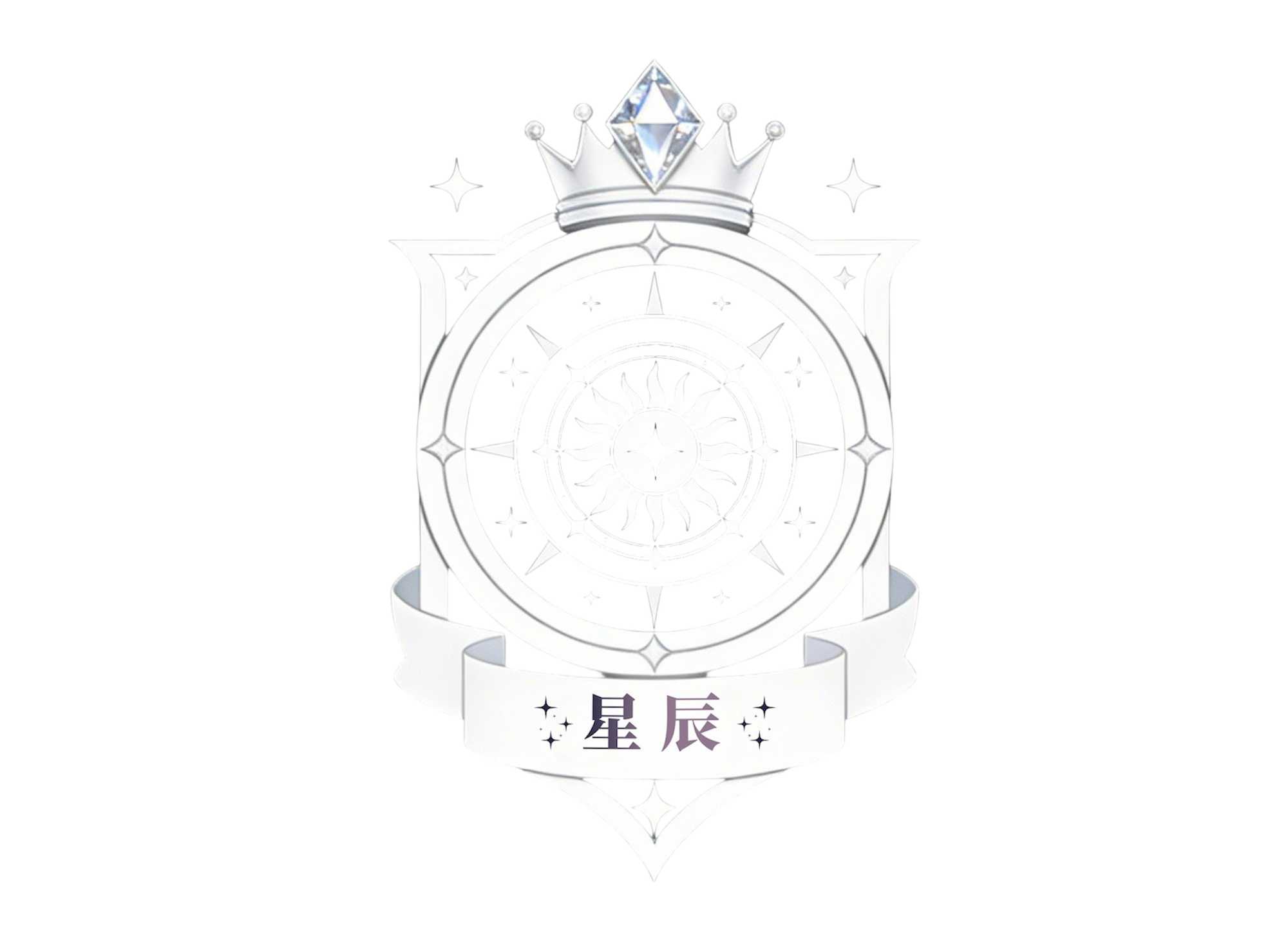 星辰會員圖示